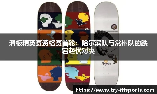 FFF体育官方网站