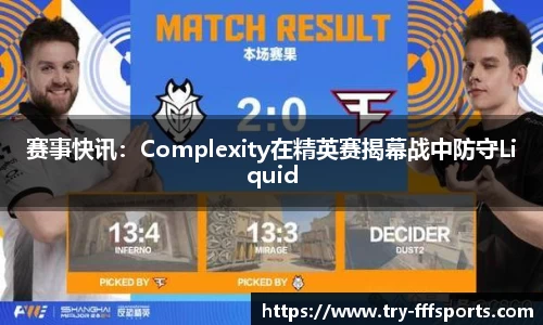 FFF体育官方网站