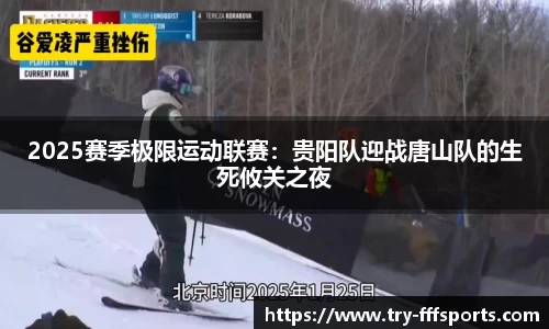 FFF体育官方网站