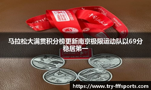 FFF体育官方网站